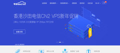 #评测# 九五互联 - 288元/年 Xen 2核 1G 20G 无限流量 2Mbps 香港沙田CN2