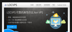 #推荐# LocVPS - 54元/月 Xen 2核 2G 40G 无限流量 5Mbps 新加坡