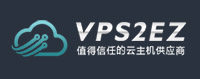 #元宵# VPS2EZ - 全场8折 Xen架构 / 洛杉矶 月付45元 / 香港 月付48元